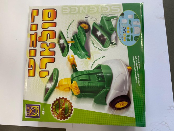 רובוט סולארי