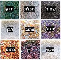 קומבינציית 3 מוביילים 12 ס"מ וצמחים +שפריצר מתנה