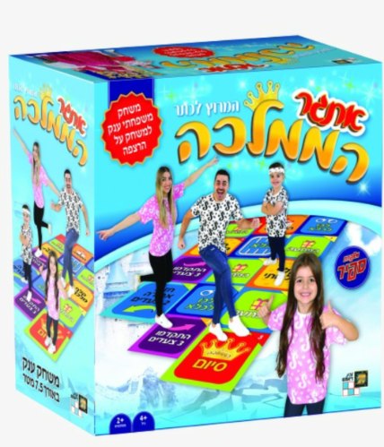 אתגר הממלכה משפחת ספיר