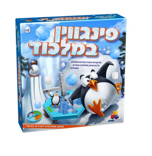 פינגווין במלכוד