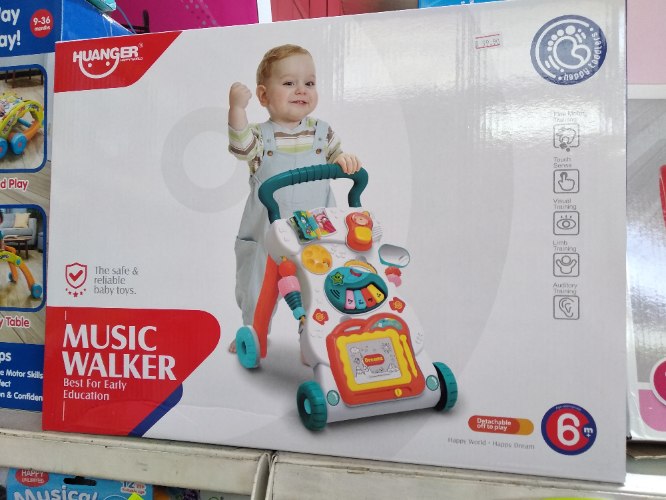 הליכון מוזיקלי