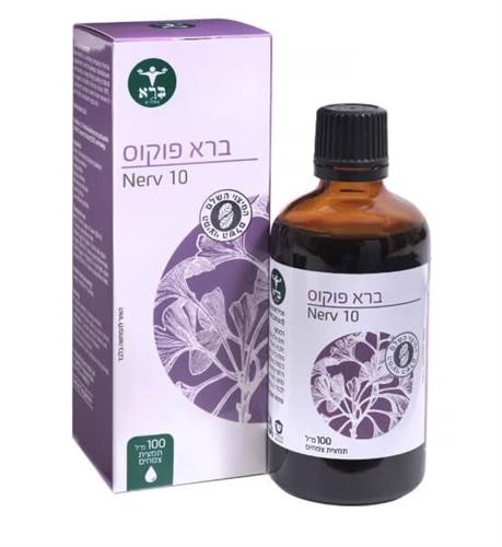 ברא פוקוס - Bara Focus