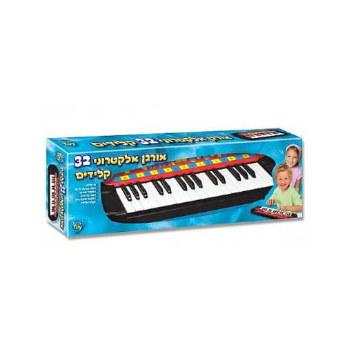 אורגן אלקטרוני לילדים 32 קלידים