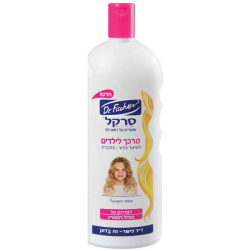 סרקל מרכך לילדים מכיל רוזמרין ללא דמעות לשיער בהיר-בלונדיני אריזת חסכון 1 ליטר