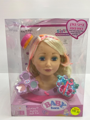 ראש בובה בייבי בורן