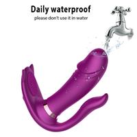 ויברטור - הלו קיטי