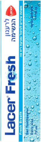 משחת שיניים לטיפול ומניעת ריחות פה 75 מ"ל Lacer fresh
