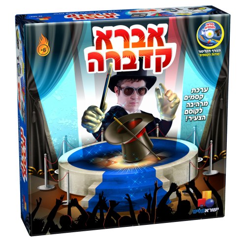 אברא קדברא