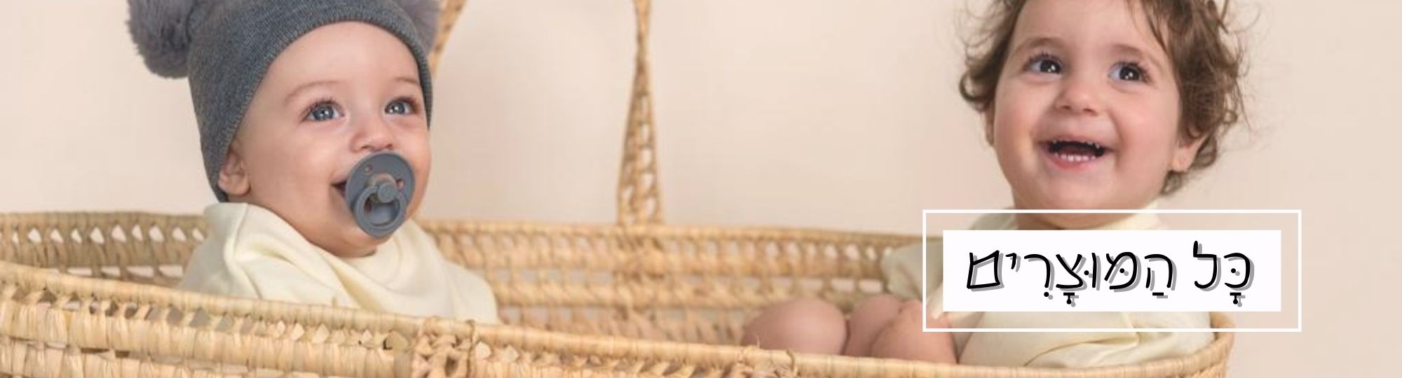 כל המוצרים - nanuna