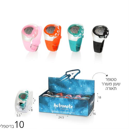 שעון יד צבעוני מעוגל עמיד במים(10 יח')