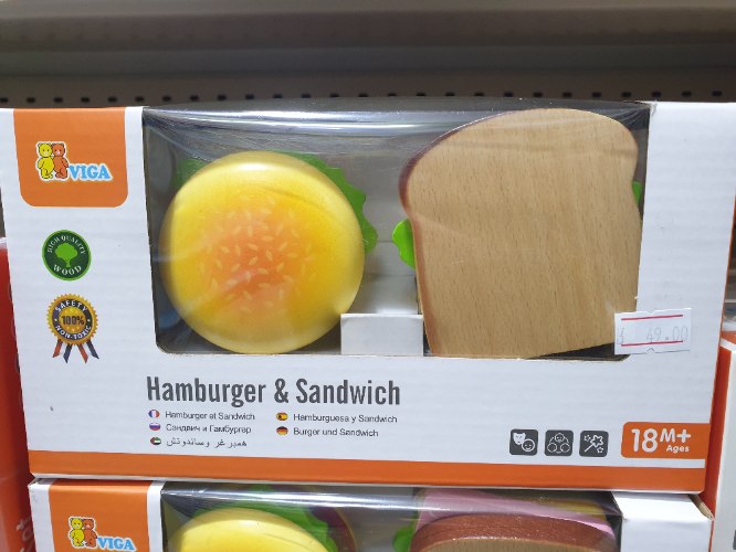 Viga hamburger & sandwich