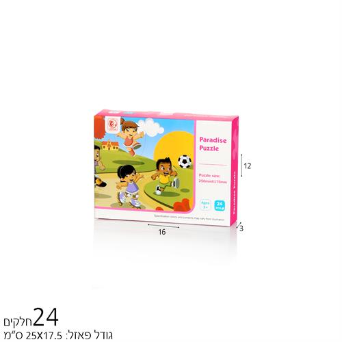 פאזל 24 חל' פארק