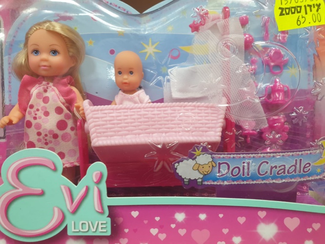 מיני ברבי עריסת תינוק ואביזרים 2427