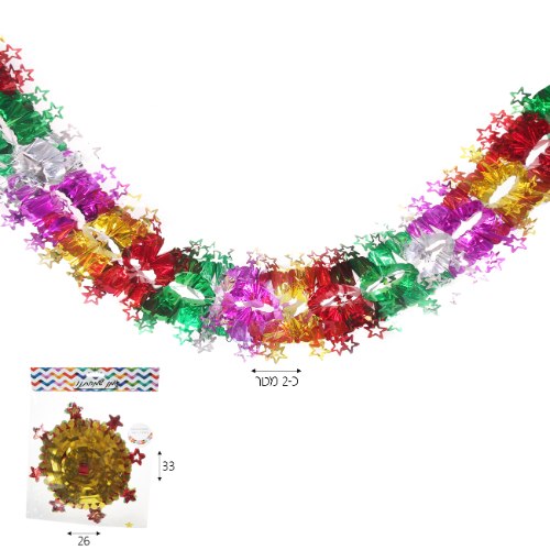 שרשרת נפתחת 2 מ' כוכבים