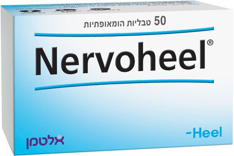 נרווהיל טבליות הומאופתיות 50 טבליות HEEL