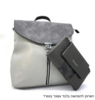 תיק גב רחלי חום