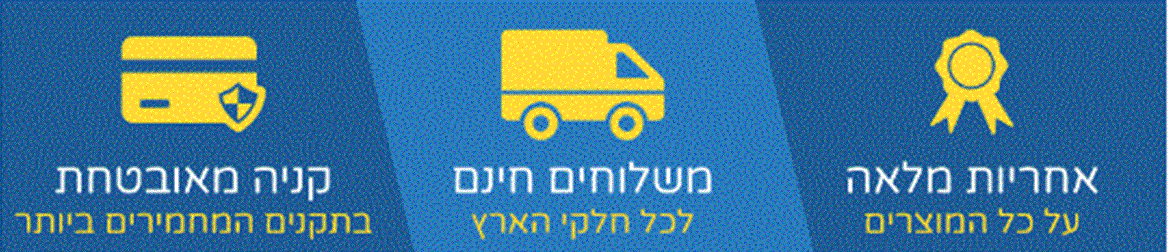 שלטים רחוקים:למזגן,טלויזיה,מצגת - deals4all