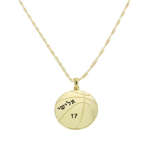 שרשרת כדורסל עם חריטה דגם LA355