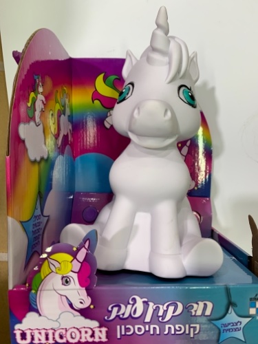 קופת חיסכון חד קרן לצביעה עצמית