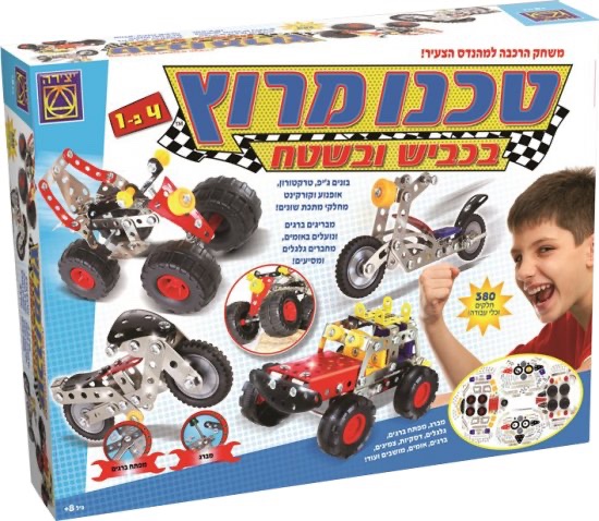 טכנו מרוץ בכביש ובשטח