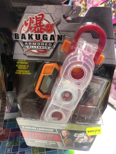 מתקן איחסון לבקוגנים