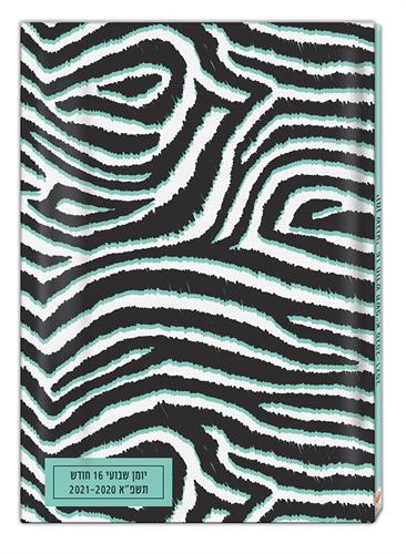 יומן 17 24אנדי האנה