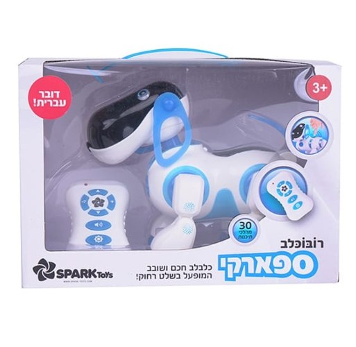 רובו כלב ספארק