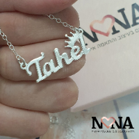 שרשרת שם עם כתר למעלה דגם 213