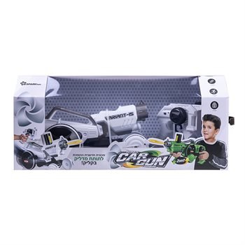 מכונית שלט הופכת לאקדח