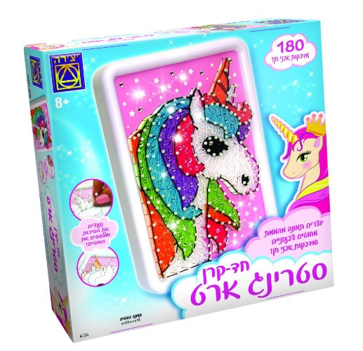 חד קרן סטרינג ארט