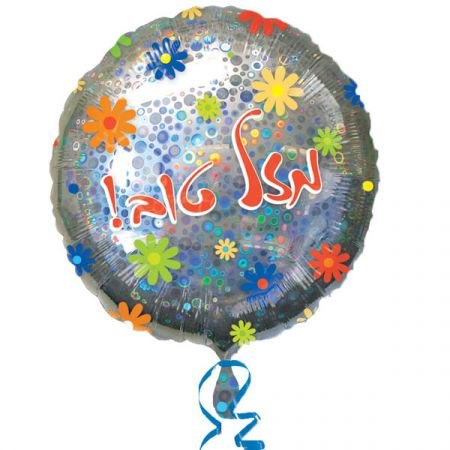 בלוני מיילר "מזל טוב"