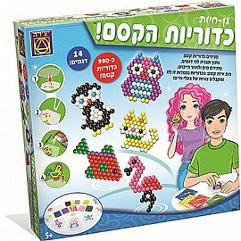 כדוריות הקסם