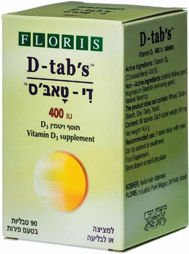 פלוריש D-400 טבליות ללא סוכר בטעם פירות 90 יחידות