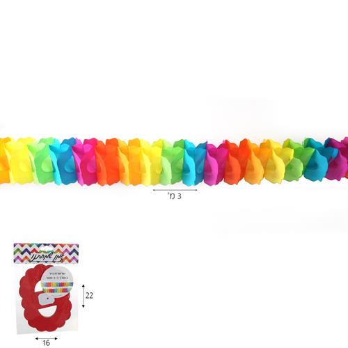 שרשרת נייר נפתחת 3 מ'