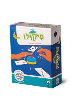 פיקולו