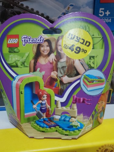 לגו friends 41388