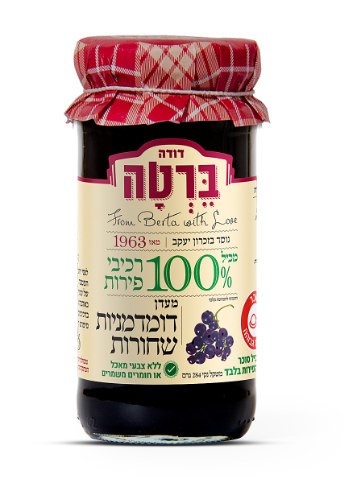 קונפיטורת דומדמניות שחורות 284 גרם 100% רכיבי פרי