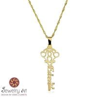 שרשרת המפתח שלי לאושר