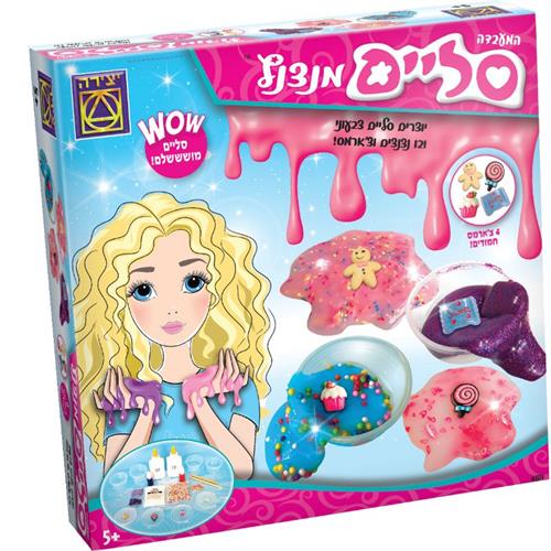 סלים מנצנץ- המעבדה