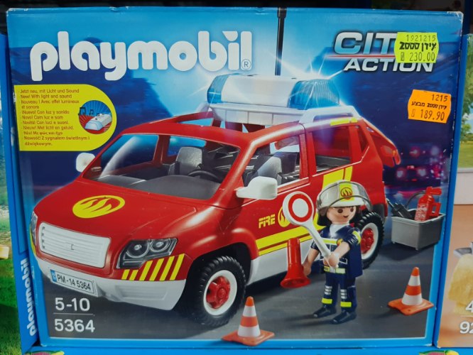 פליימוביל 5364