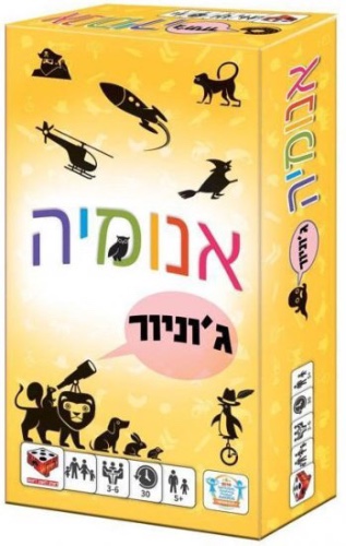 משחק קלפים אנומיה ג׳וניור