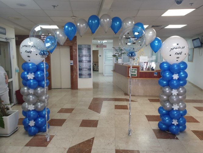 קשת בלונים - כיתוב אישי לבחירה