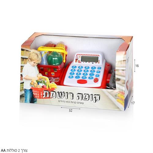 קופה רושמת