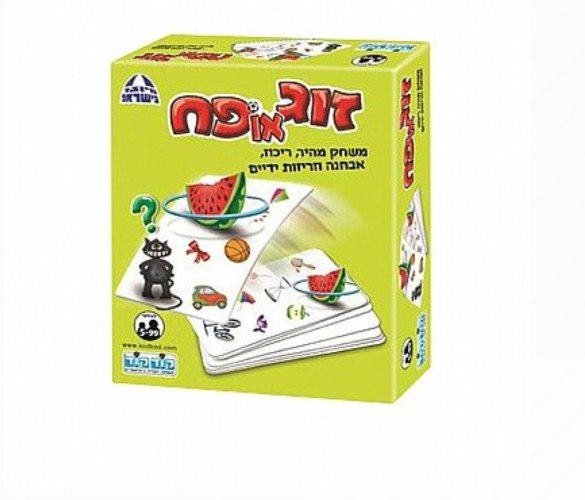 זוג או פח קודקוד