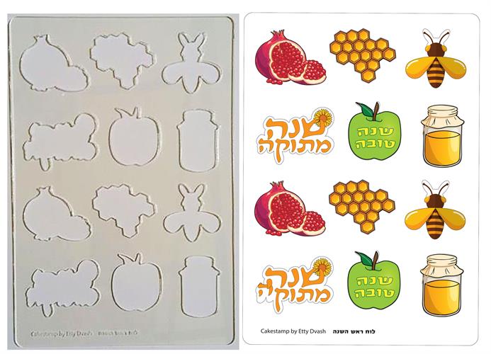 לוח ראש השנה ו שני שקפים תואמים - ליצירה בשוקולד