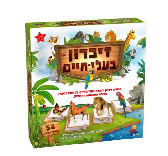 זיכרון בעלי חיים