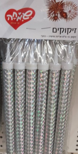 זיקוק 15 סמ כסוף  מארז שישיה