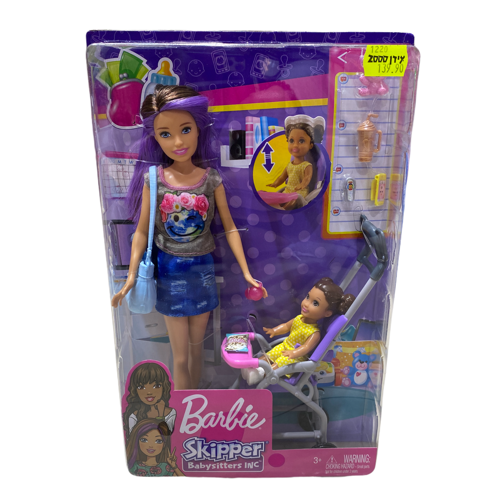 סט 2 ברביות ועגלה