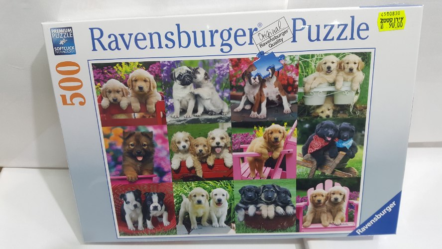 פאזל כלבים 500 חלקים