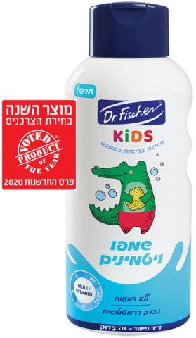 שמפו ויטמינים ללא דמעות דר פישר קידס 750 מ"ל